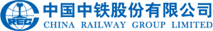 中鐵