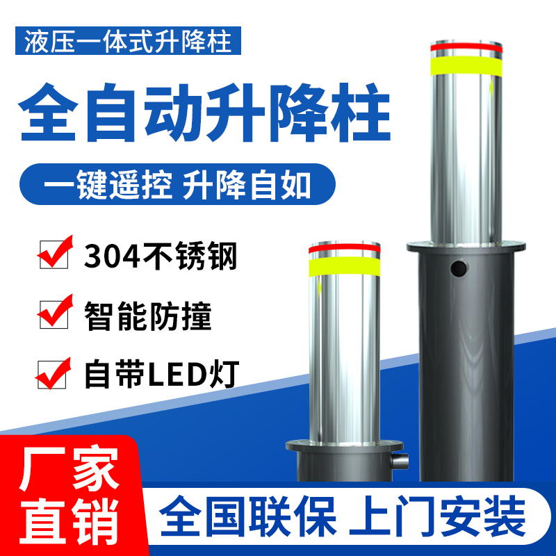液壓升降柱HY-165